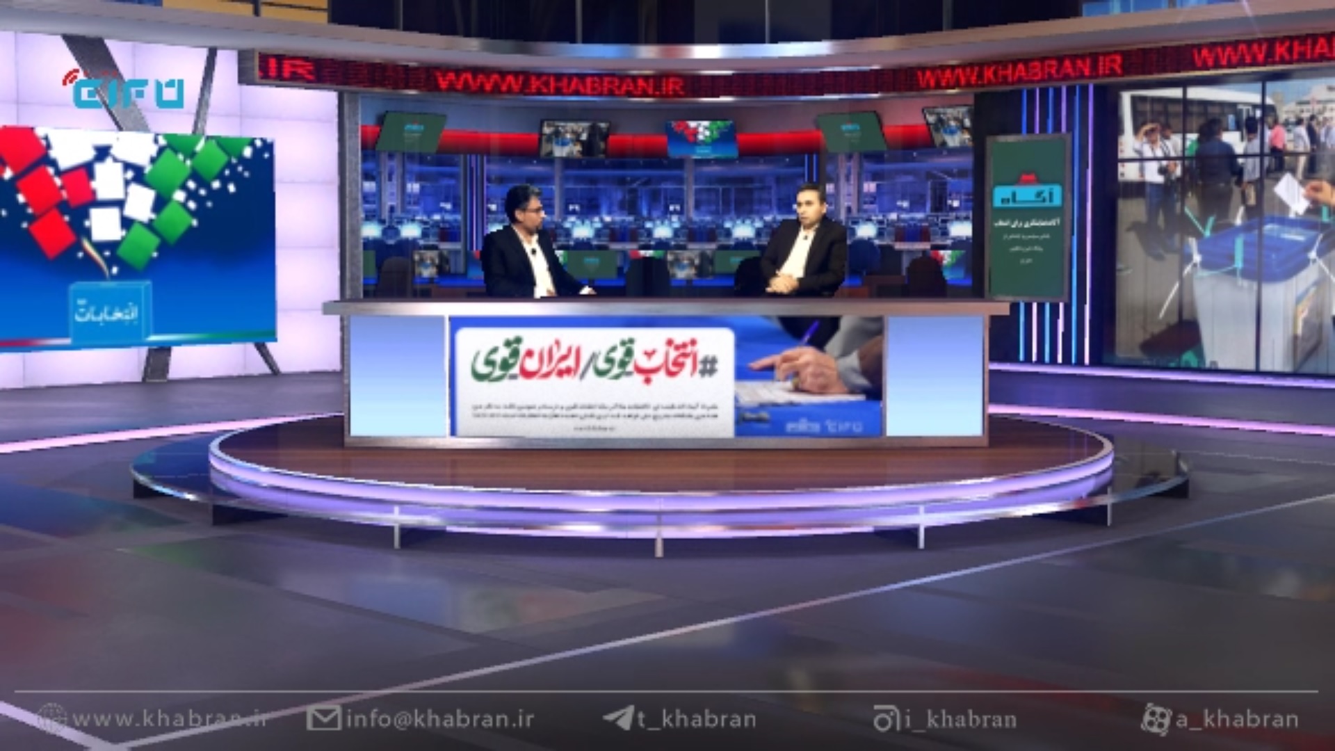 آگاه | قسمت ششم: گفتگو با حسن عموری، کاندیدای ششمین دوره انتخابات شورای اسلامی رامشیر