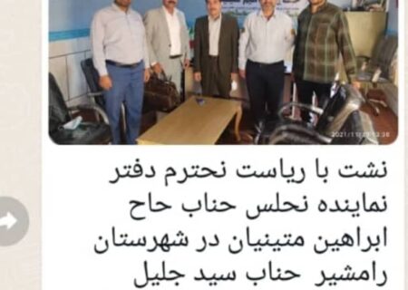 مدیریت اداره میراث فرهنگی و گردشگری استان خوزستان در خصوص انتصابات ضعیف خود پاسخگو باشد!