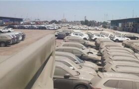 سرقت قطعات خودروهای وارداتی در گمرک