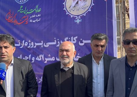 کلنگ زنی پروژه زیرساختی در حوزه آب شرب مشراگه